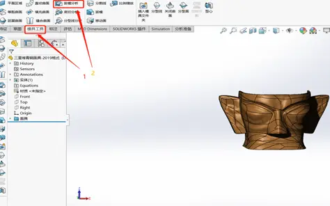 solidworks删除命令